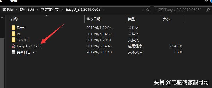 如何选择合适自己电脑的系统安装,各种电脑系统安装教程