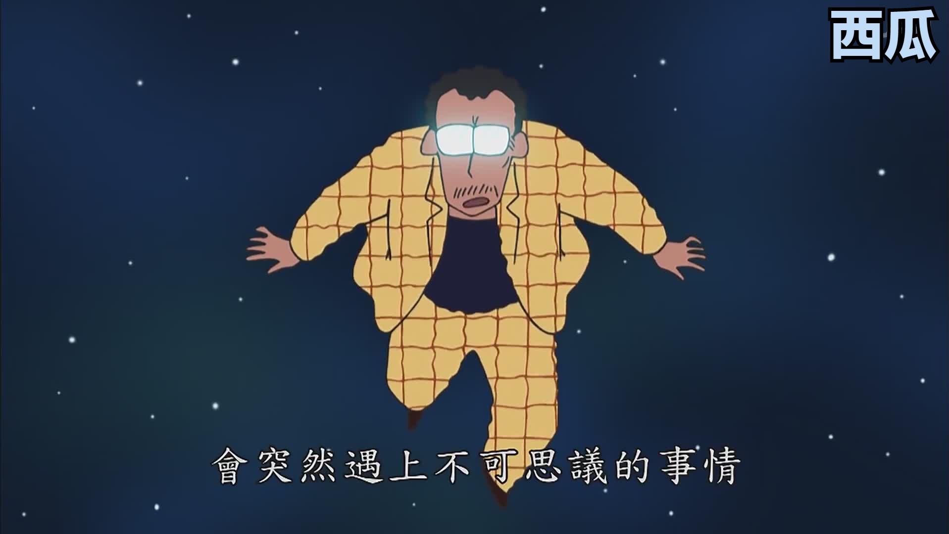 蜡笔小新辉夜奶奶想表达什么,蜡笔小新辉夜奶奶回国了吗