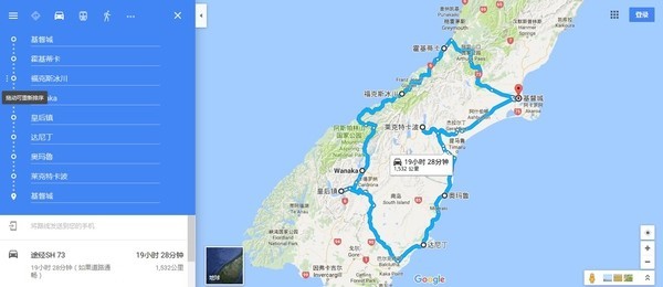 新西兰自由行攻略最全,当你想出去旅游时