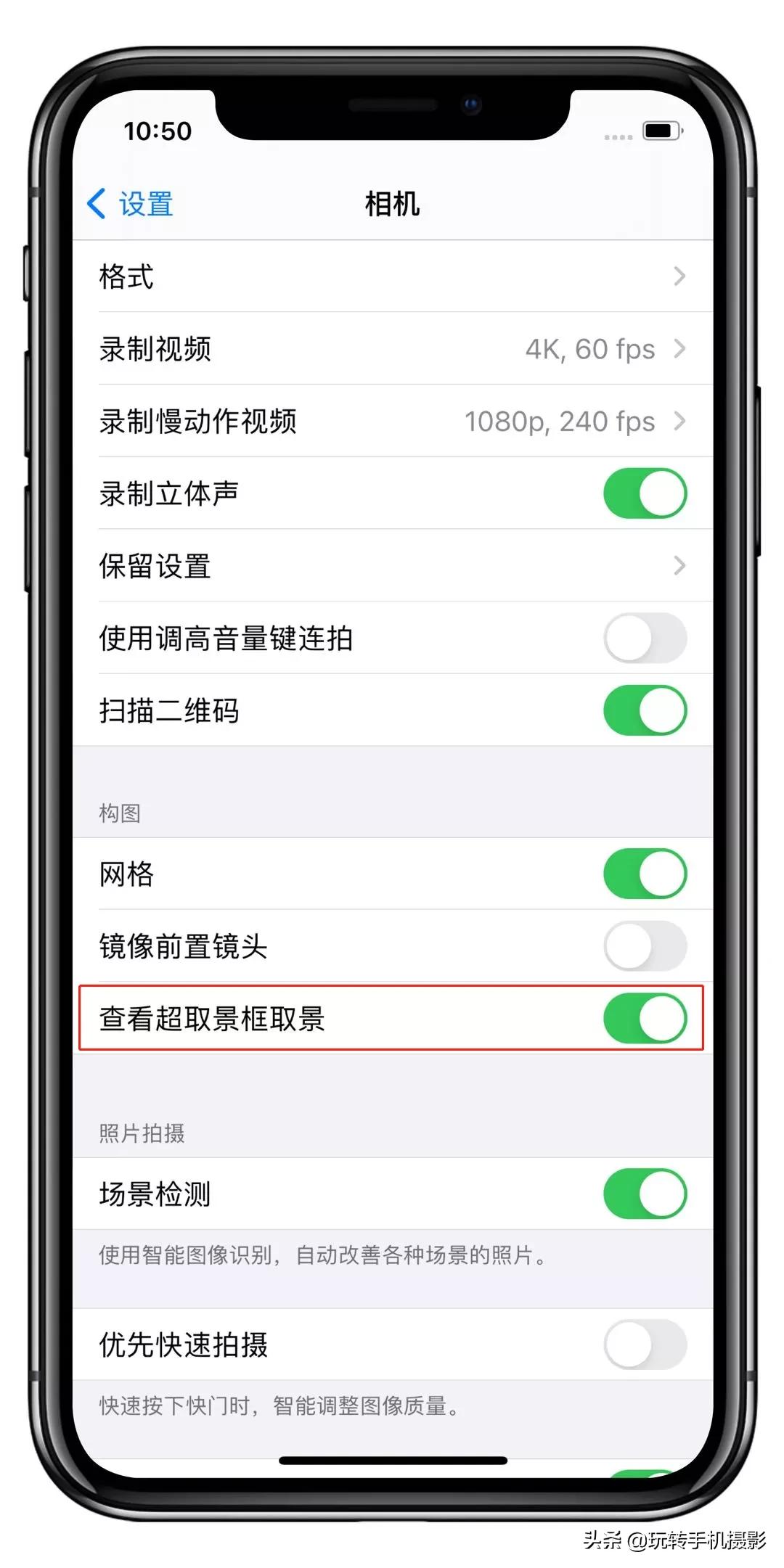 iphone12相机教程,iphone12相机使用技巧大全
