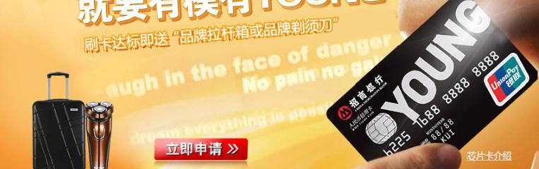 大额信用卡哪家银行最好申请,广州银行大额信用卡