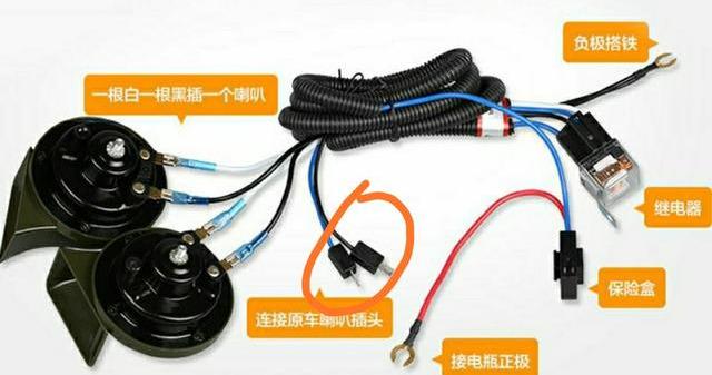 自己动手改汽车蜗牛喇叭,改装蜗牛喇叭要注意什么