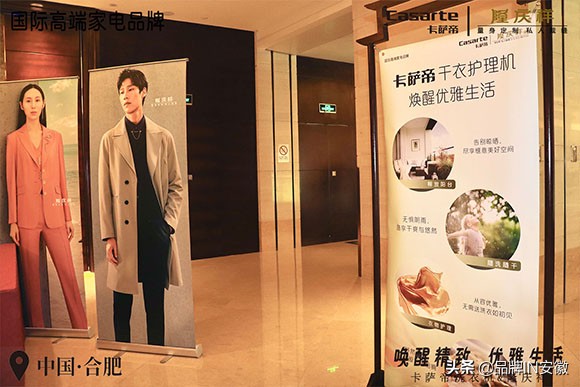 卡萨帝洗衣机最值得购买的,卡萨帝晶彩洗衣机