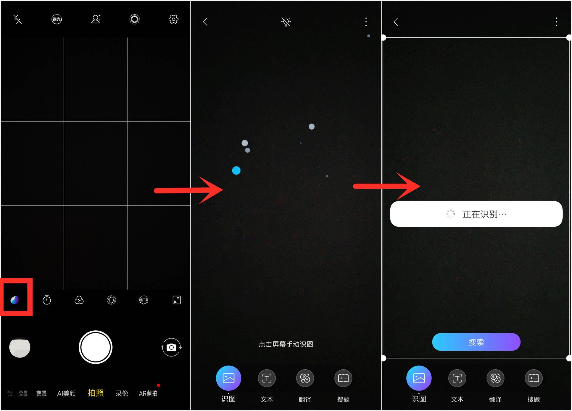 jovi智慧功能介绍,jovi智慧识图小米能用么