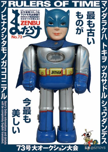 mandarake官网,mandarake的杂志