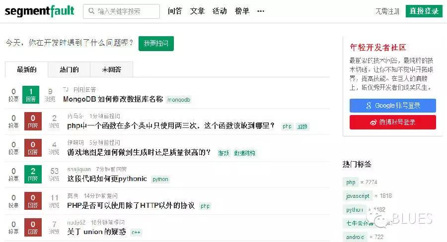 程序员最火的网站排名,程序员推荐的三个网站