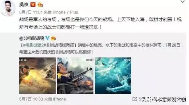 春节电影怎么营销的,春节档电影营销策略