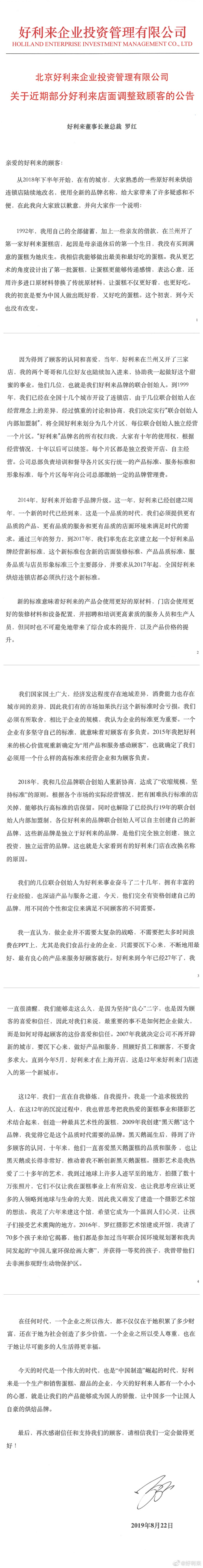肯德基收购奥利奥,肯德基收购必胜客