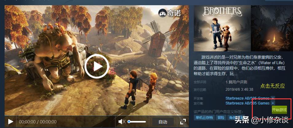 假的steam平台没人管吗,假的steam被骗了怎么办