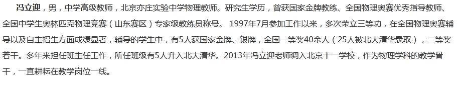 北京大兴未来新开的学校,北京大兴区重点学校