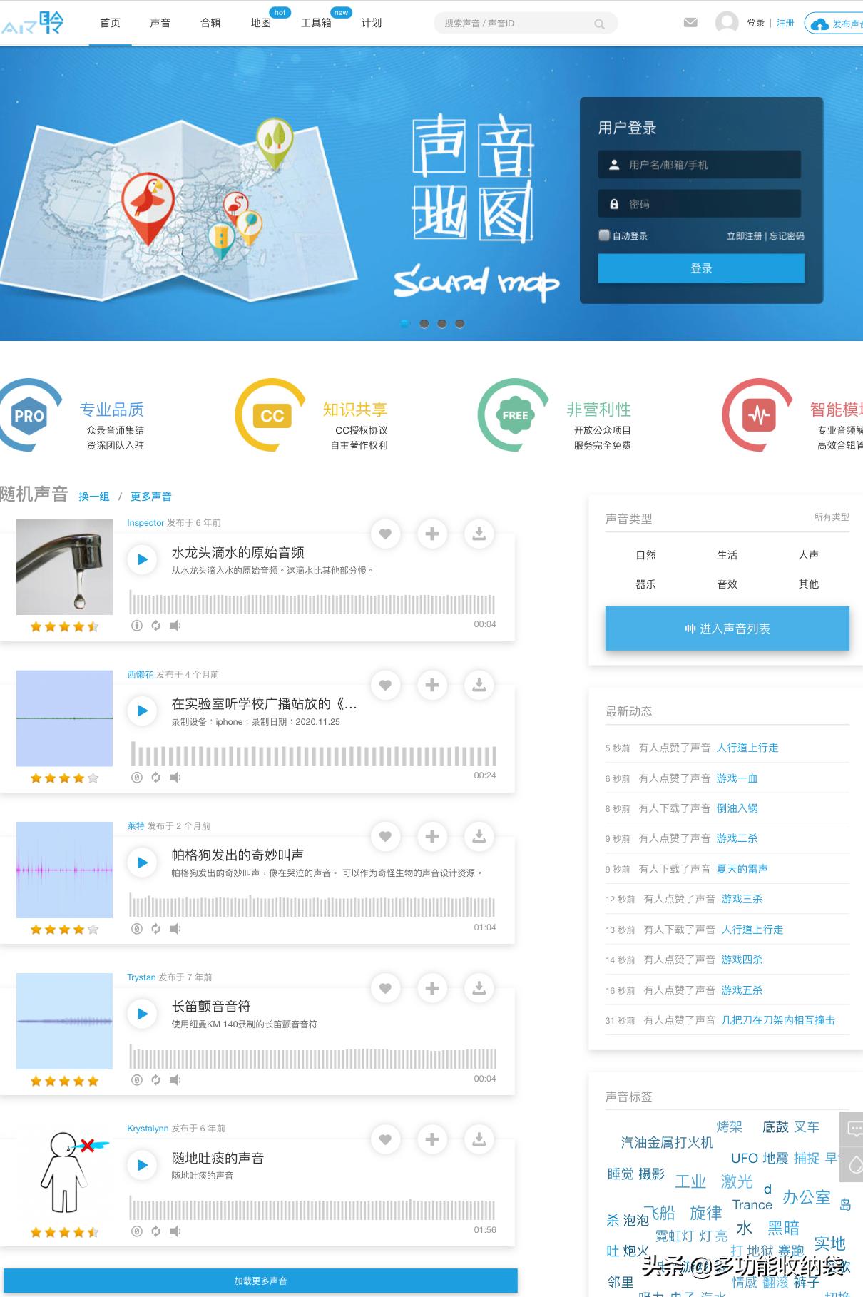 分享音乐免费网站,分享自己的音乐平台