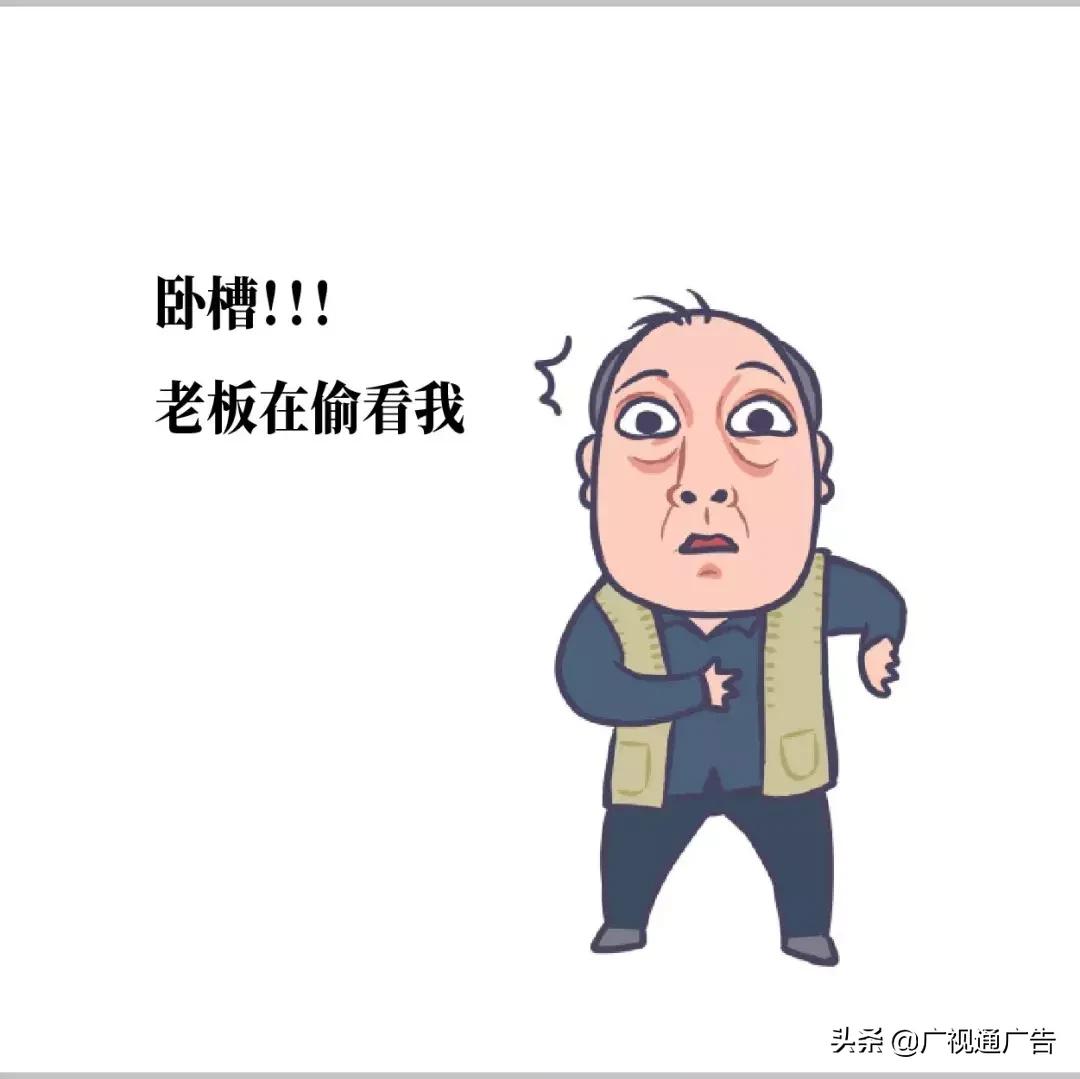 苏大强的表情包,苏大强表情包小视频