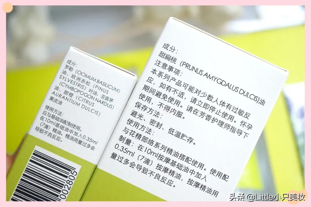 精油开背美容院教程,精油开背美容院正确使用方法