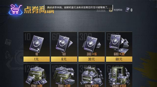 2分钟科普：学会这个iOS13小技巧，再也不怕熊孩子乱充值了