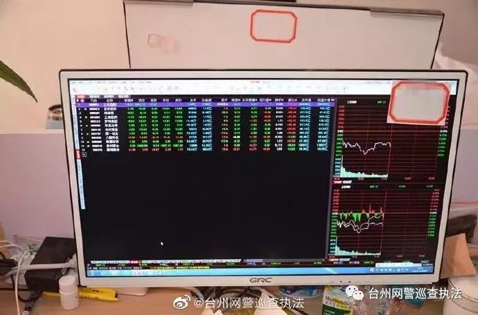 一女子进了一个股票群，警察远赴广东把她的“群友”都抓了