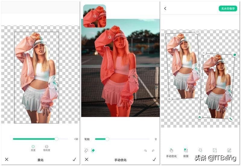 wps表格抠图换证件照底色,全能王证件照换底色抠图软件