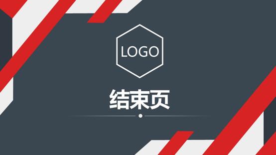 用ppt做一个产品,用ppt做教学视频