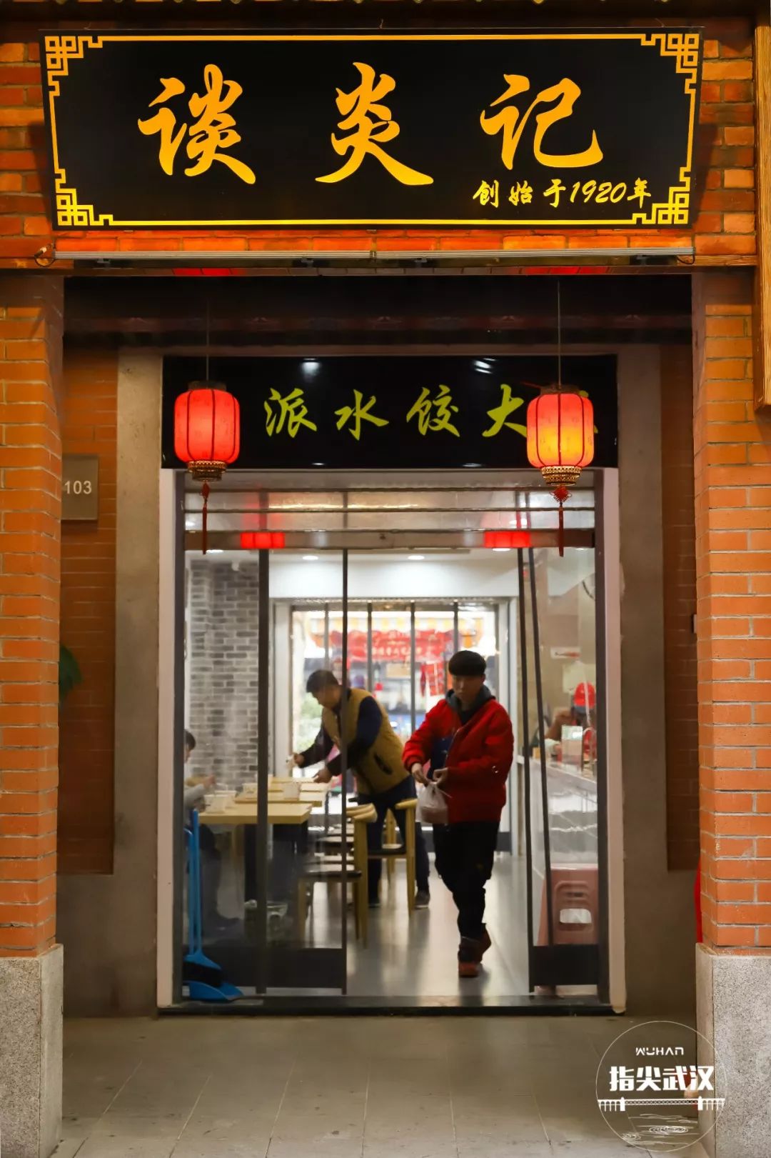 武汉吉庆街,武汉类似吉庆街