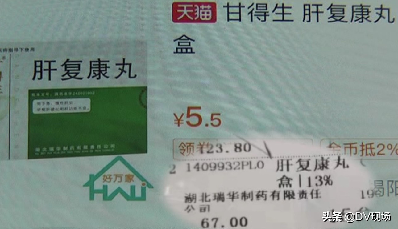 三甲医院药房的药贵不贵,三甲医院的药为什么比挂网价贵