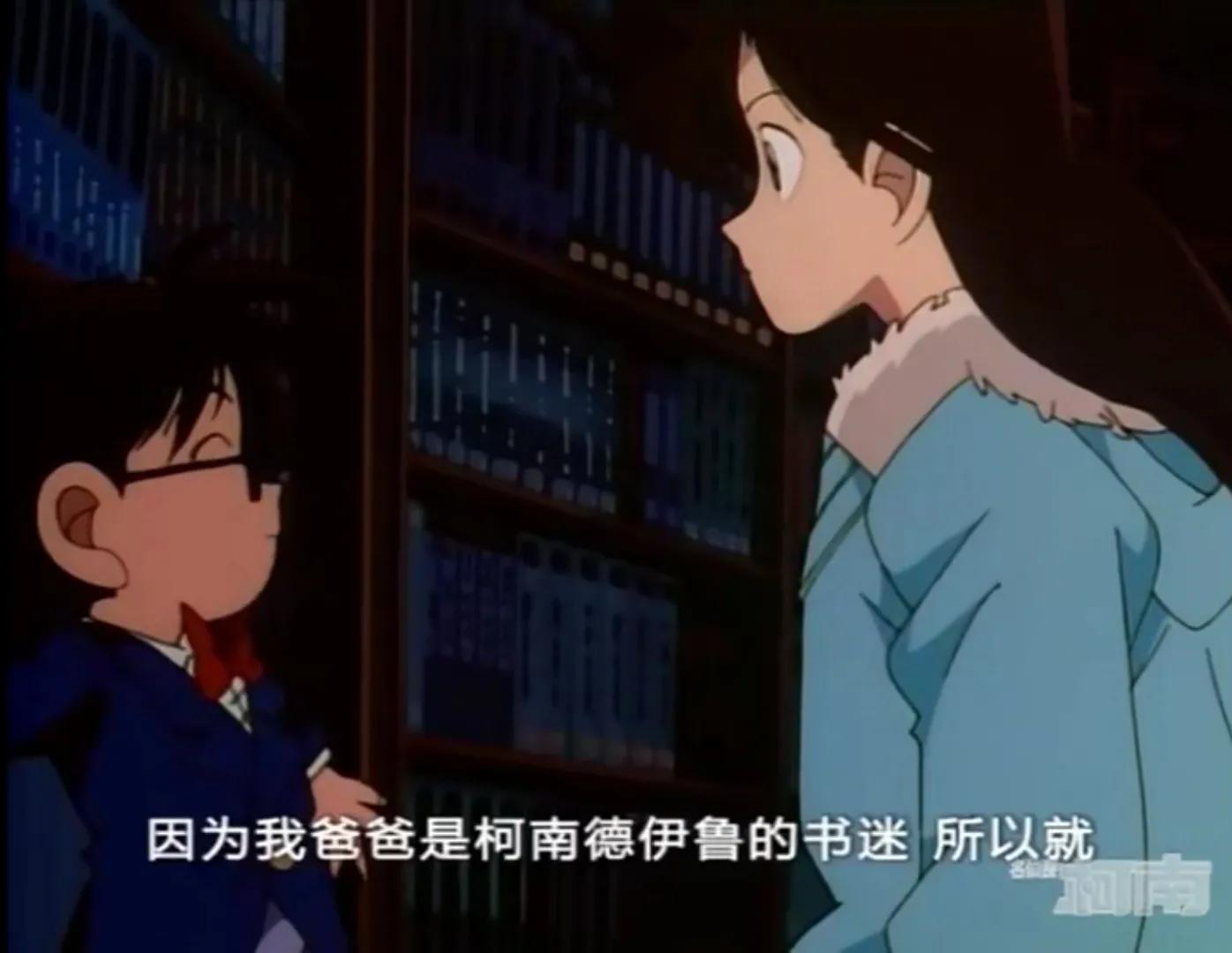 柯南企业千金杀人事件,柯南董事长千金