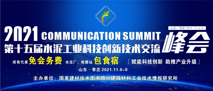 刘永行东方希望股票,东方希望集团董事长刘永行简历