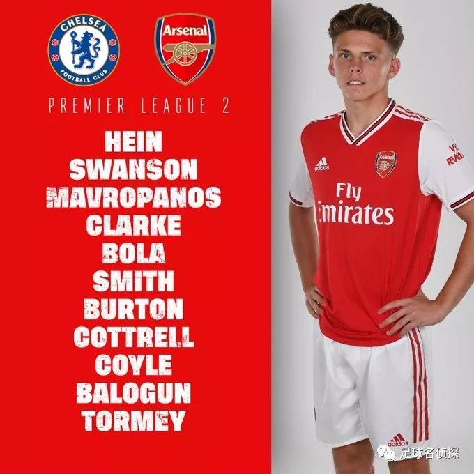 阿森纳中卫出售,阿森纳将砸重金买人争取争冠