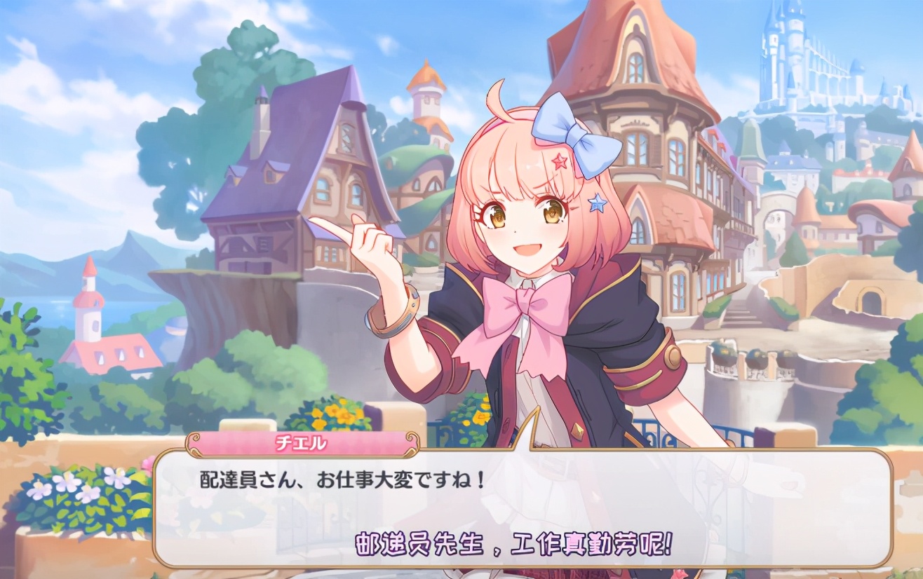 《公主连结》，圣学祭切噜四次元胸引起网友讨论，佐仓：有问题吗