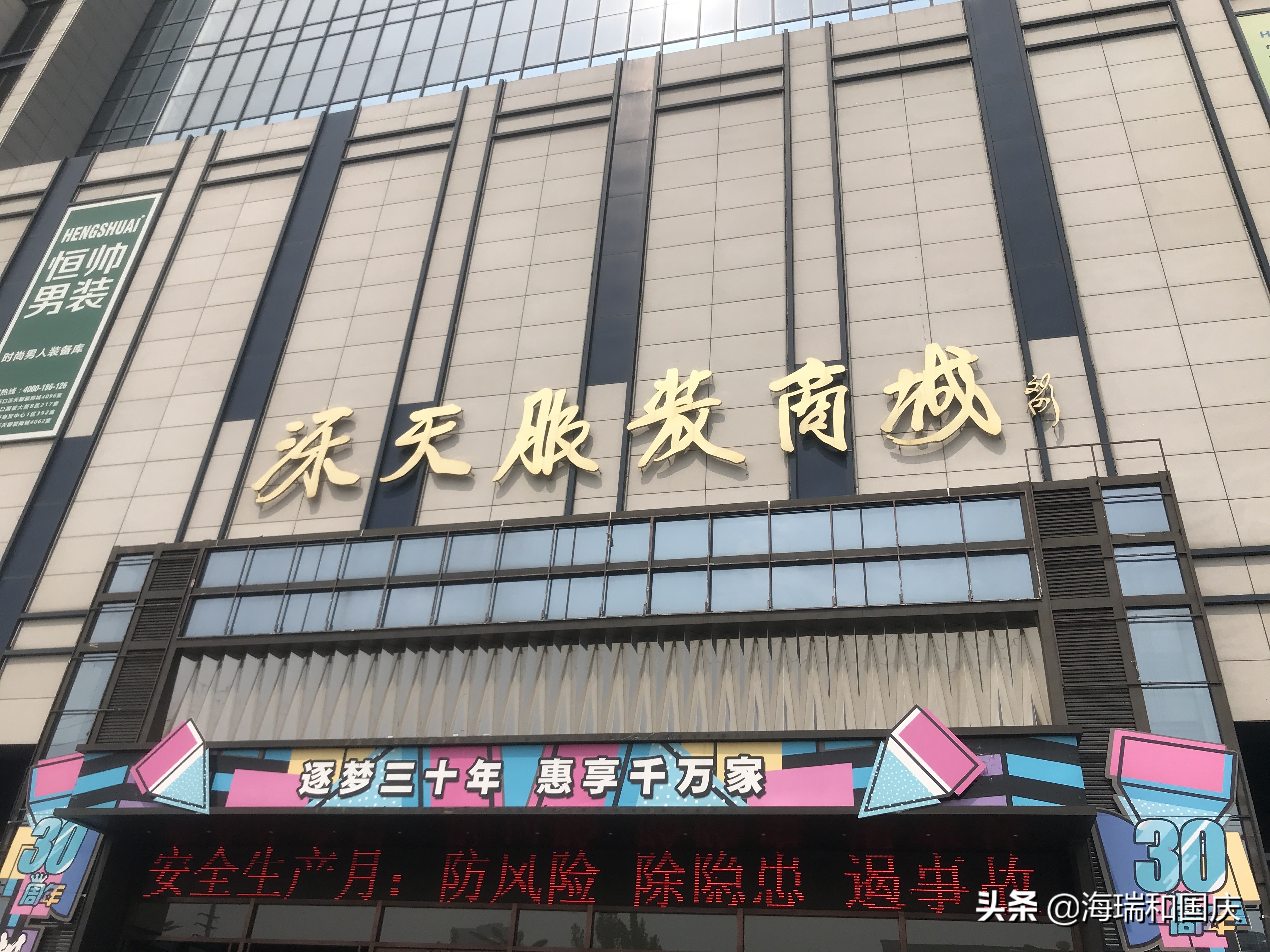 济南泺口商圈现状,济南市泺口服装城发展现状