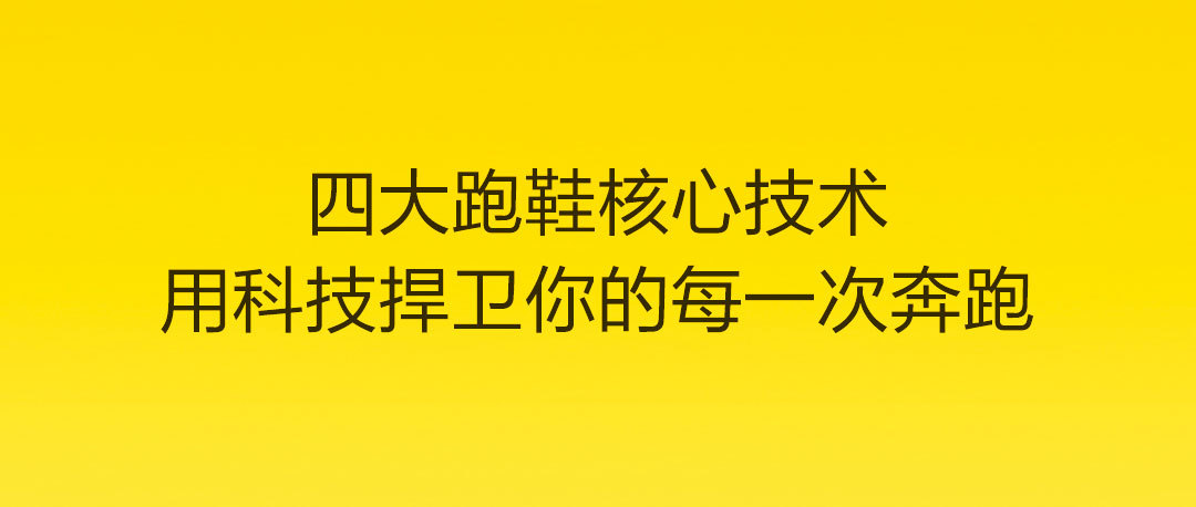 amazfit羚羊轻户外跑鞋,amazfit羚羊轻户外跑鞋脱胶