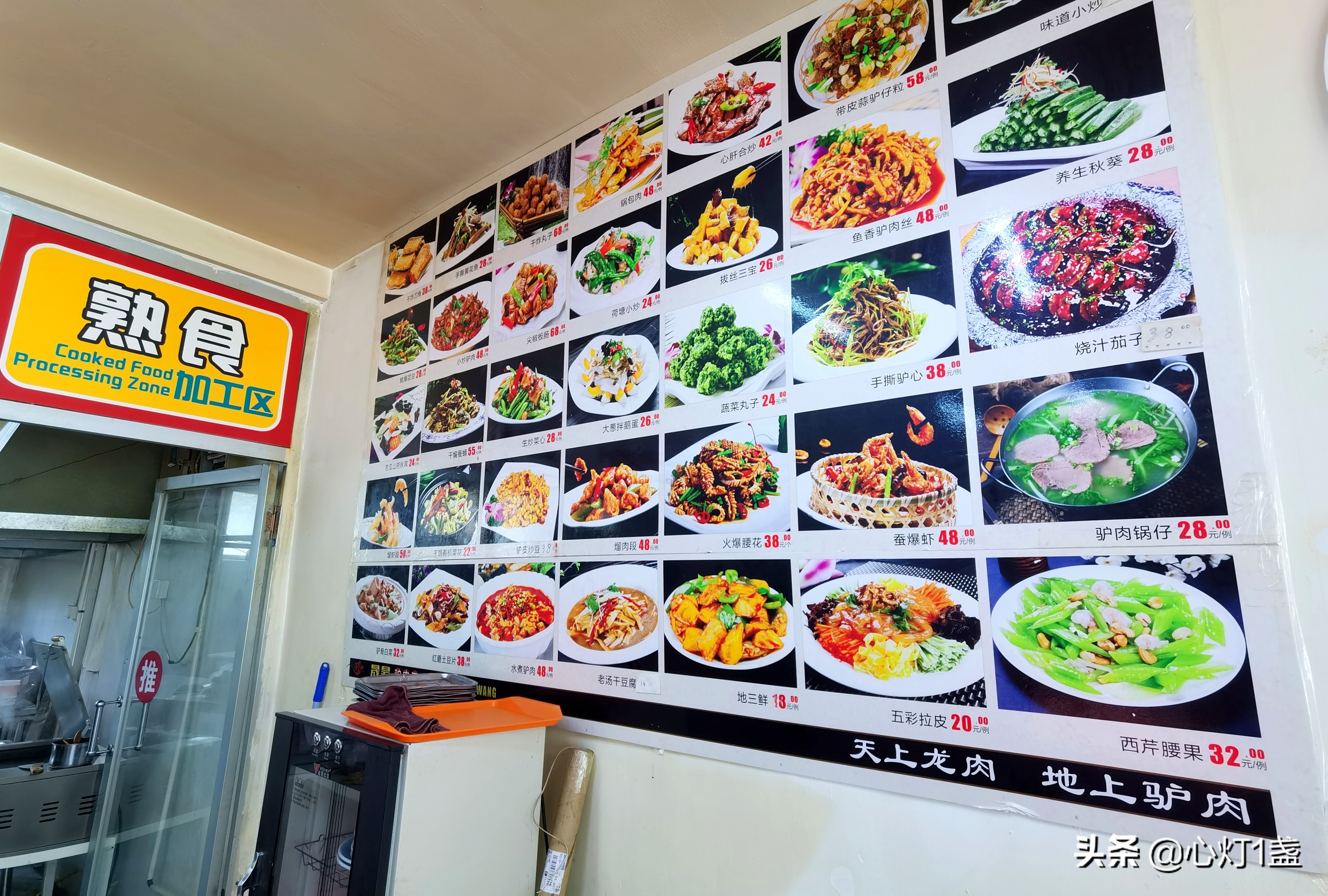 辽阳最有名的驴肉馆,辽阳老字号驴肉