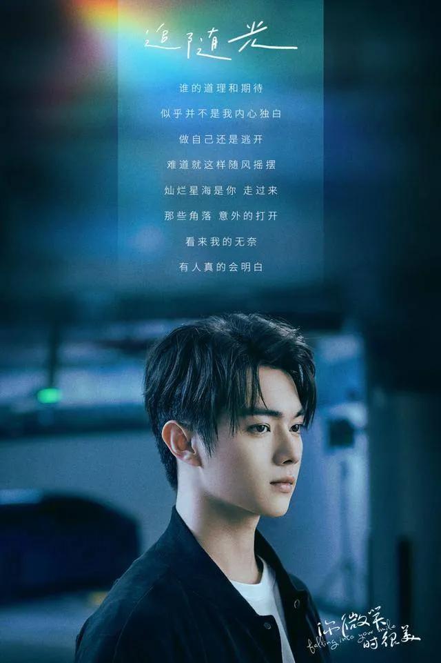 许凯早期主演的电视剧,许凯拍摄的电视剧大全