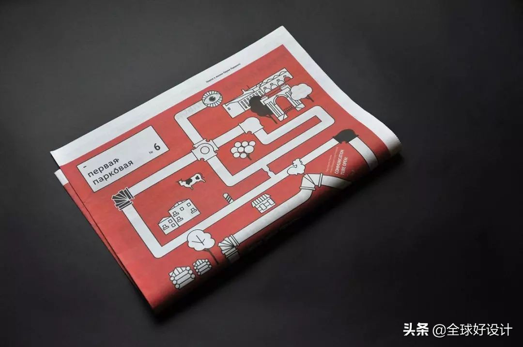 报纸设计方案,美食报纸版面设计