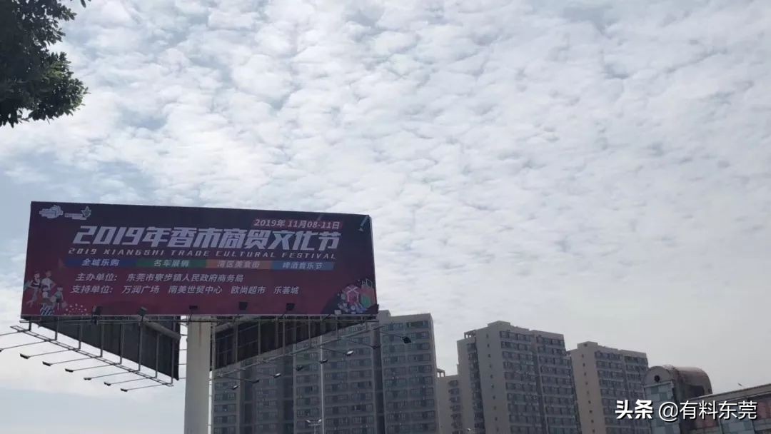 万润广场最新消息,万润广场最新情况