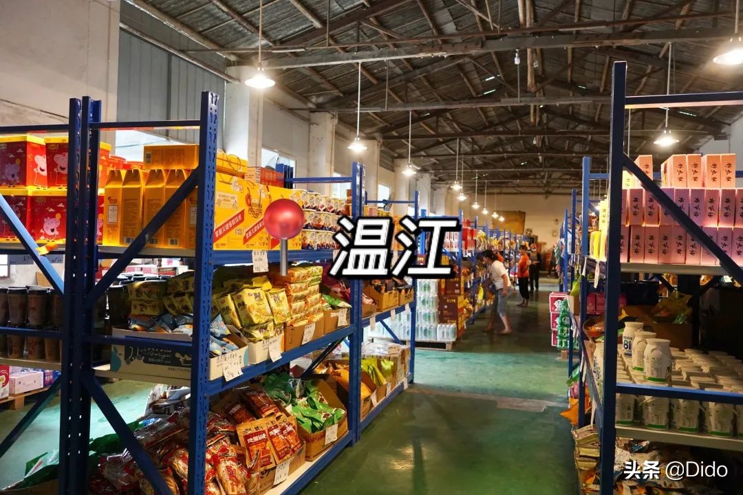 肉测评探店美食,成都临期超市