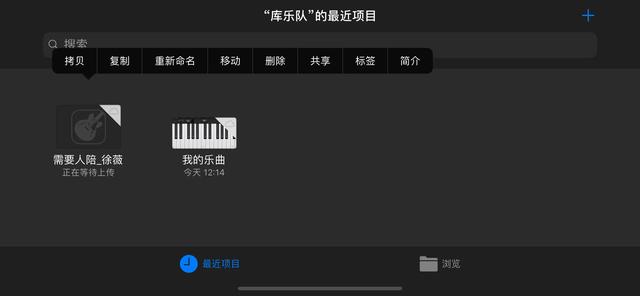 苹果手机如何用qq音乐设置铃声,苹果手机怎么用qq设置铃声教程