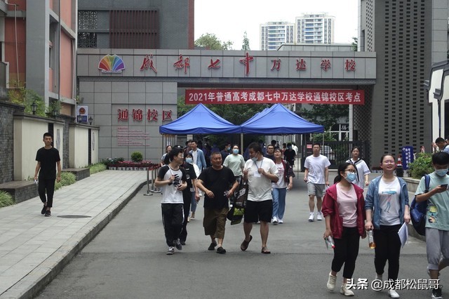 成都高中梯队和录取分数,2022成都各高中学校实时分数