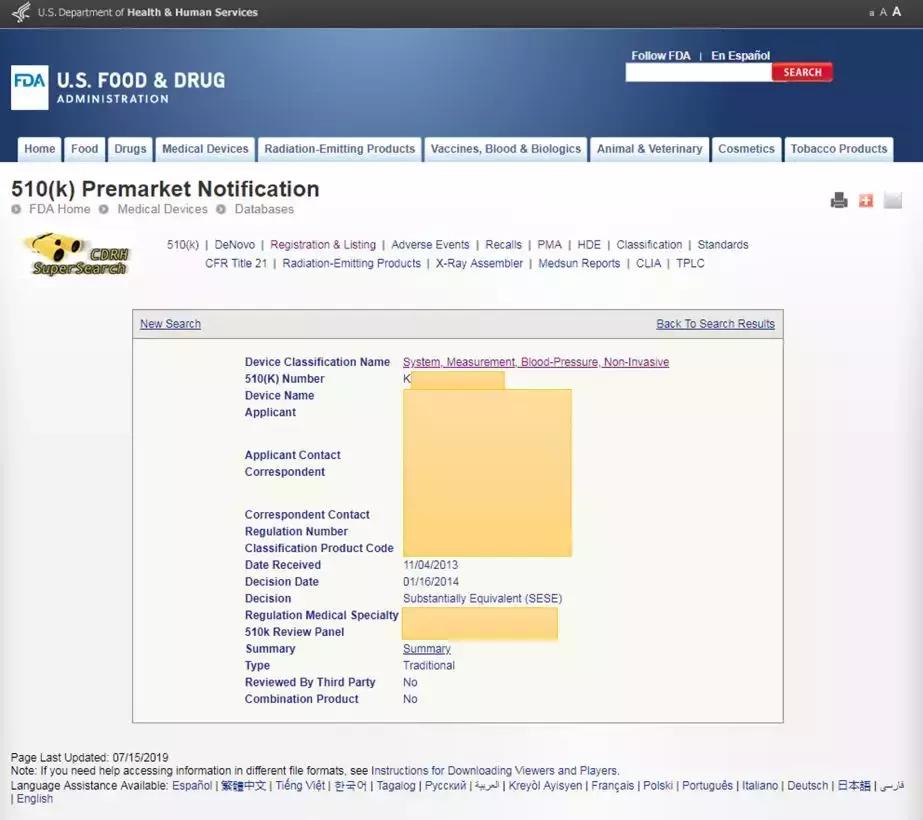 亚马逊安全违规应该提交什么文件,亚马逊产品安全问题被下架