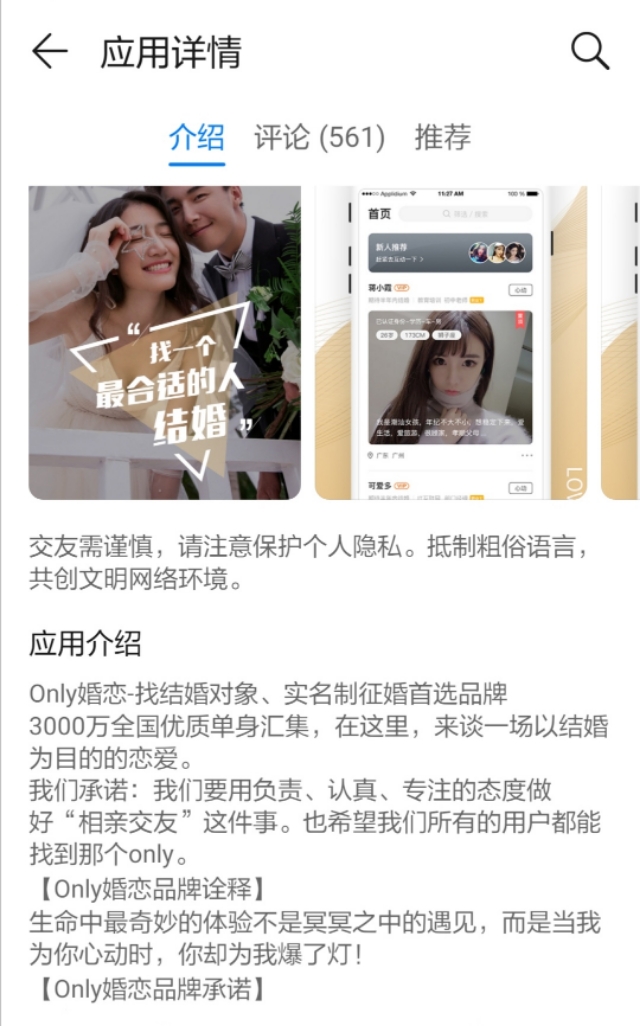 装机必备app哪个最好用,装机必备电视app直播软件