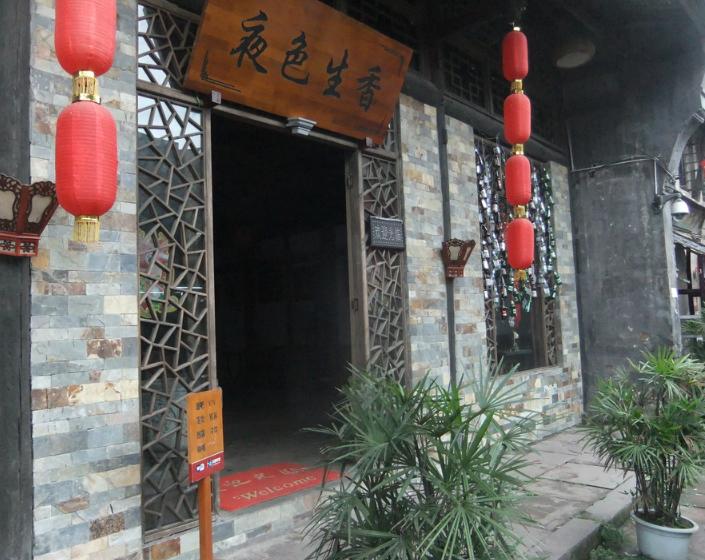 四川江南水乡古镇,四川最有意境的千年古镇