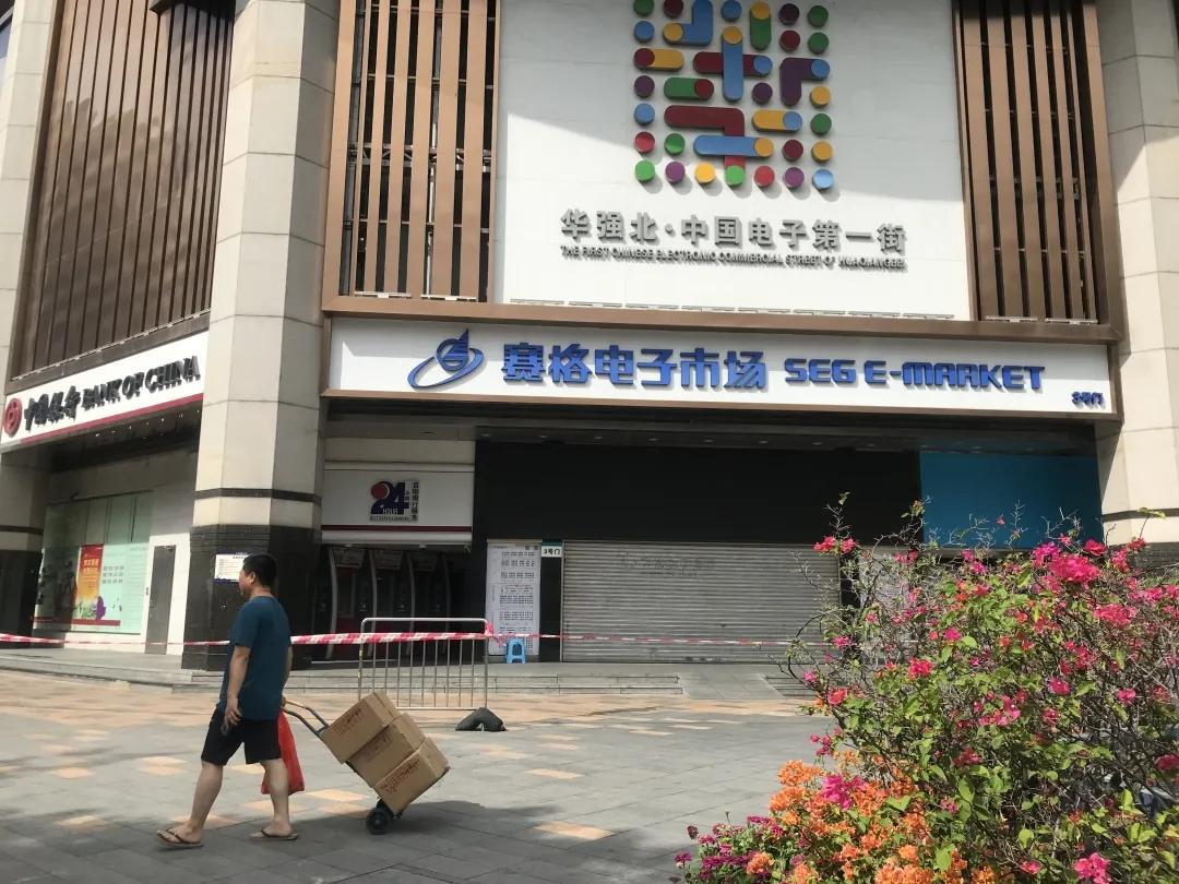 赛格大厦晃动影响了周围房价,赛格大厦晃动为什么影响周围房价