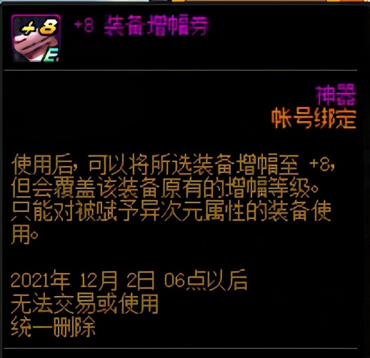 dnf上线必做的8件事,dnf全部细节有哪些