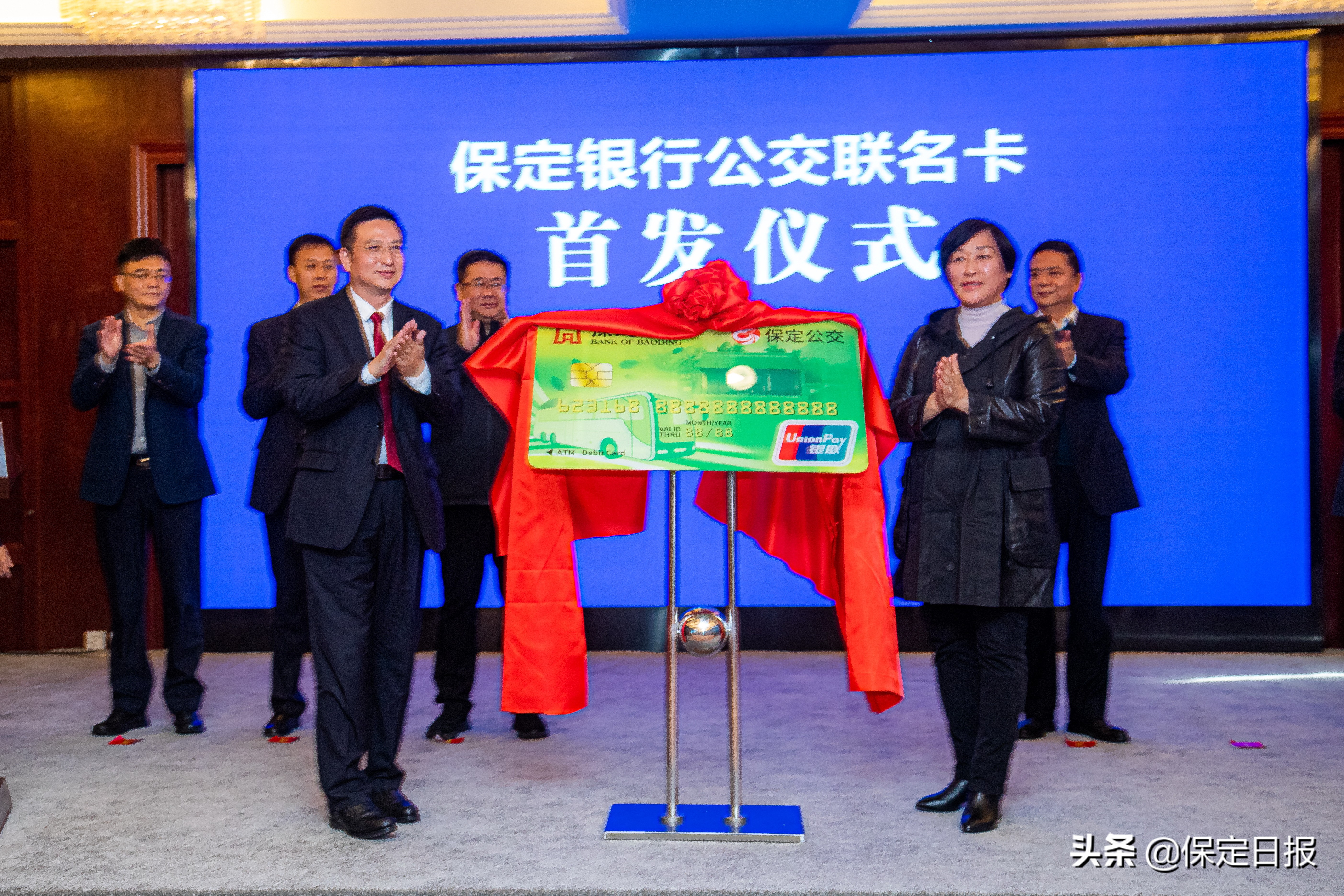 保定公交联名卡值得办吗,持优待卡坐公交车