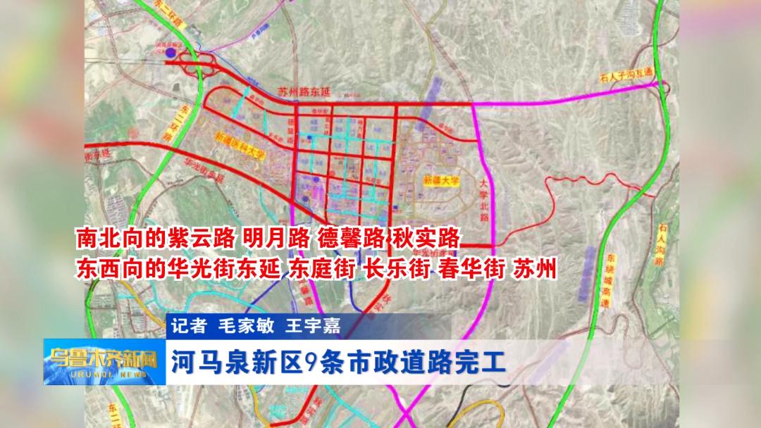 乌鲁木齐五环线路图,乌鲁木齐五环