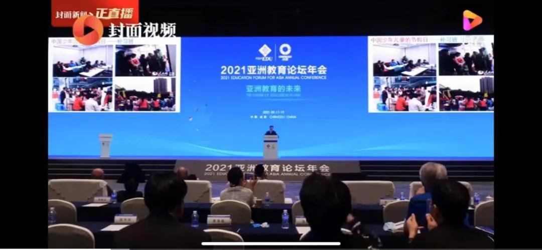 强哥讲给你，教育的未来是什么