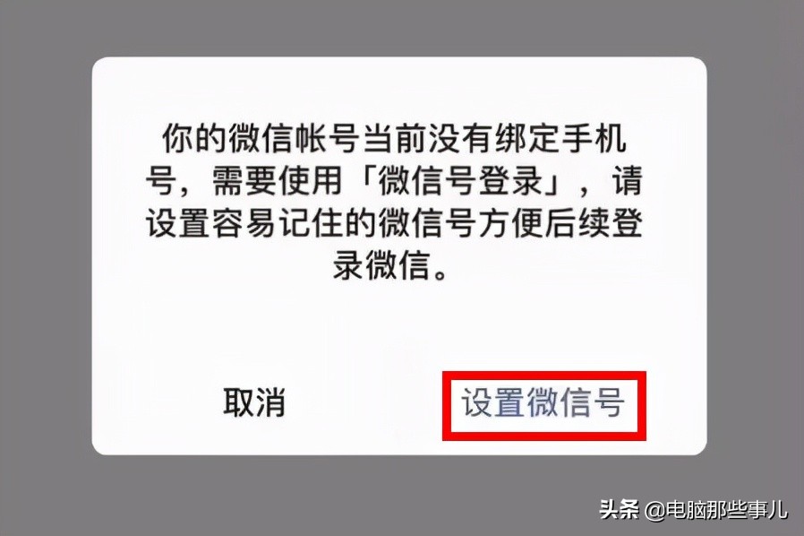 喜大普奔公众号怎么样,喜大普奔怎么注册