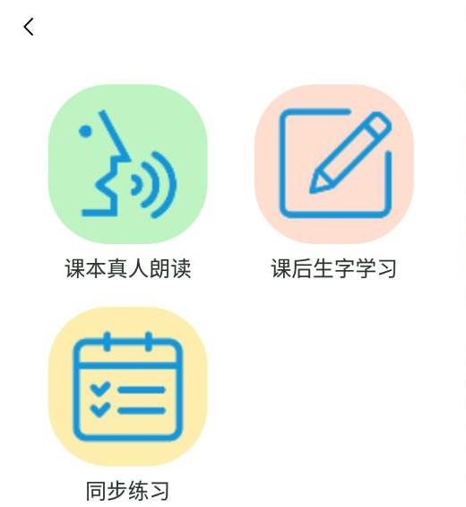 幼小衔接轻松学拼音知识点全集,幼小衔接拼音本可以怎么练习拼音