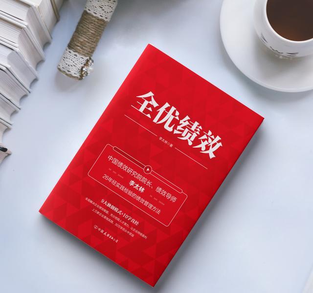 万达员工工资明细查询,万达员工工资等级对照表