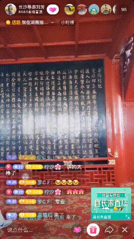 赏美景听故事,赏美景品文化