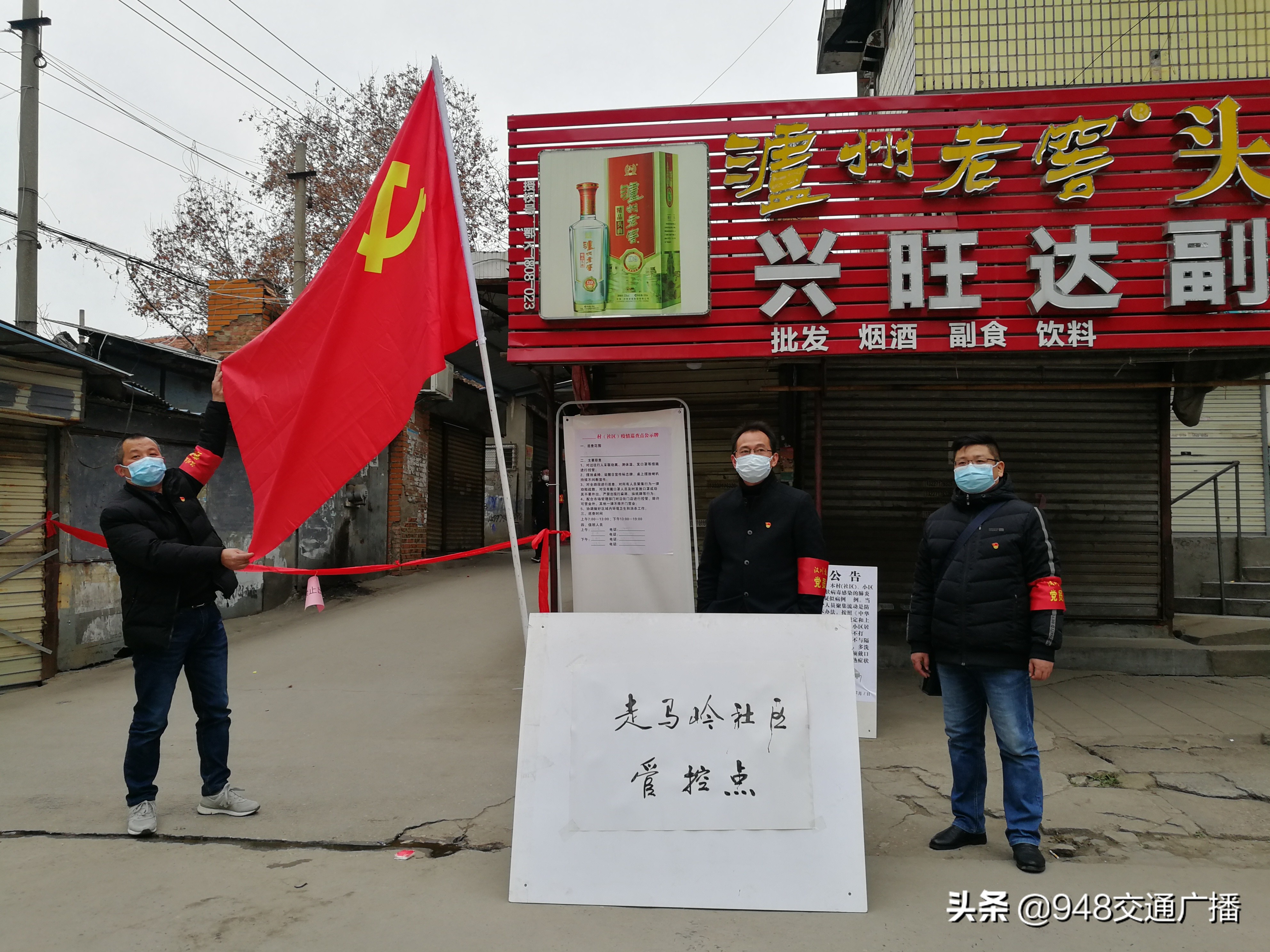 联防联控筑牢边境疫情防线图片,联防联控筑牢边境疫情防控工作