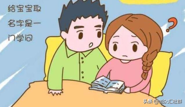 互联网创业项目名称取名大全,创业起名技巧和方法